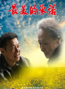 旅馆遇到的不伦情侣.